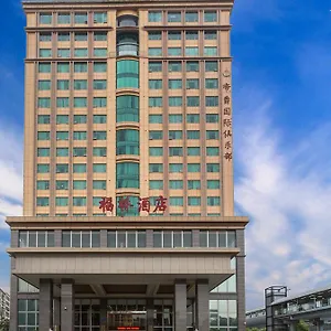 4* Hotel Fu Qiao